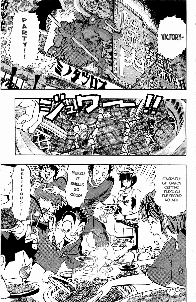 Eyeshield 21 Chapter 108 - Page 6