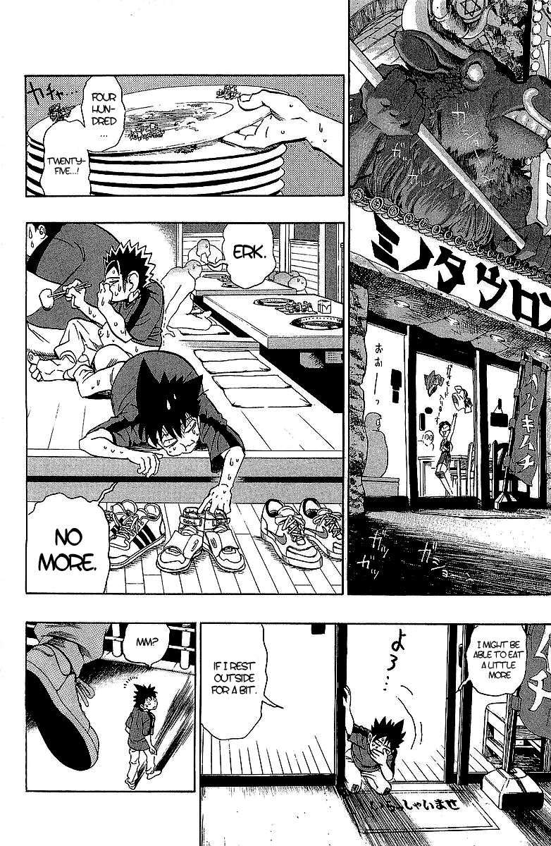 Eyeshield 21 Chapter 108 - Page 13