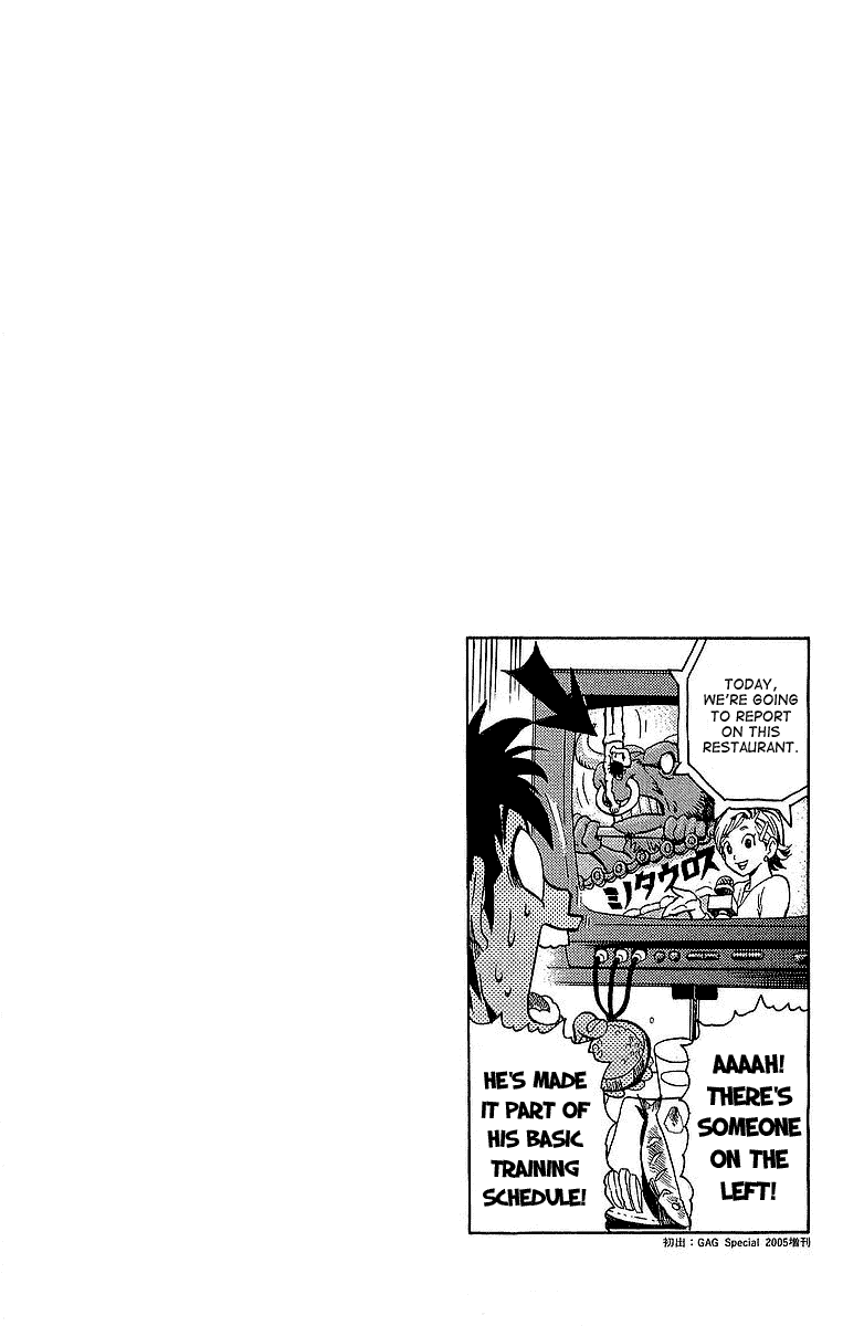Eyeshield 21 Chapter 108 - Page 21