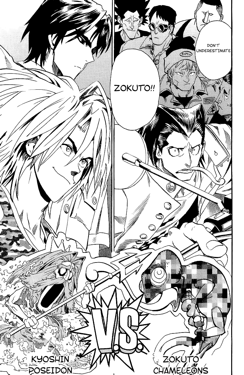 Eyeshield 21 Chapter 109 - Page 19