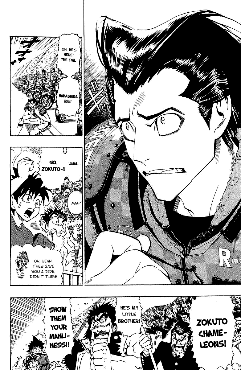 Eyeshield 21 Chapter 110 - Page 3
