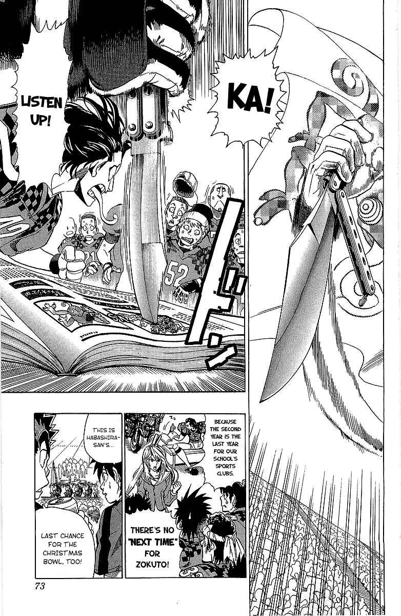 Eyeshield 21 Chapter 110 - Page 4