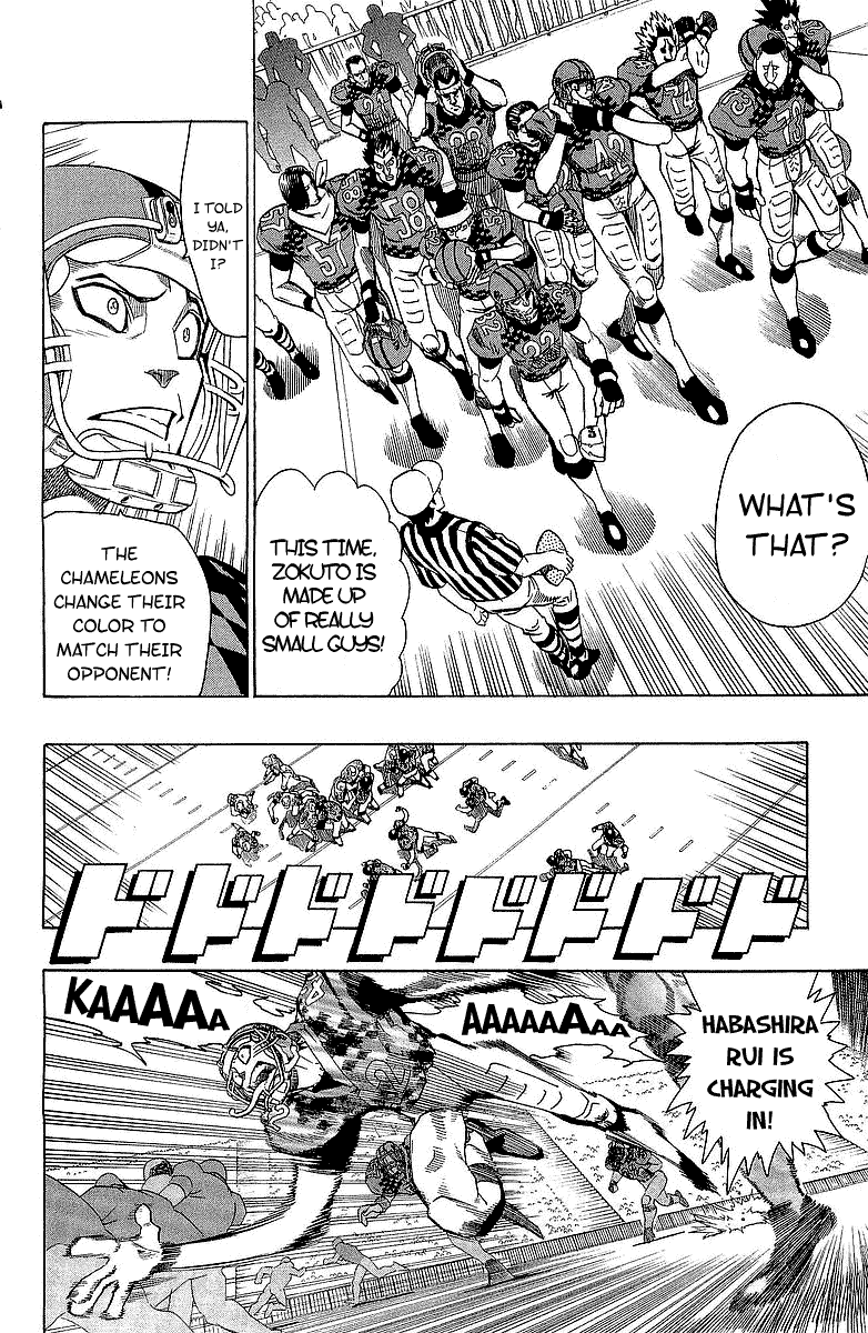 Eyeshield 21 Chapter 110 - Page 13