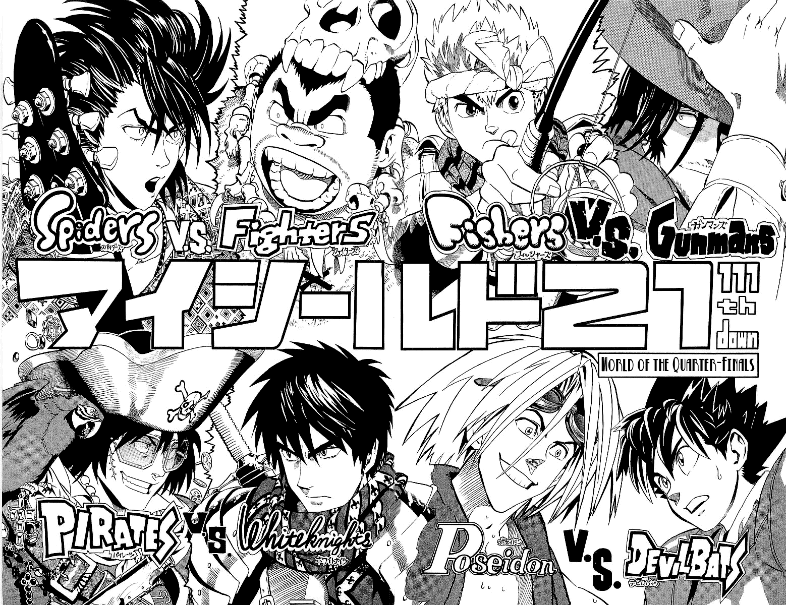 Eyeshield 21 Chapter 111 - Page 5
