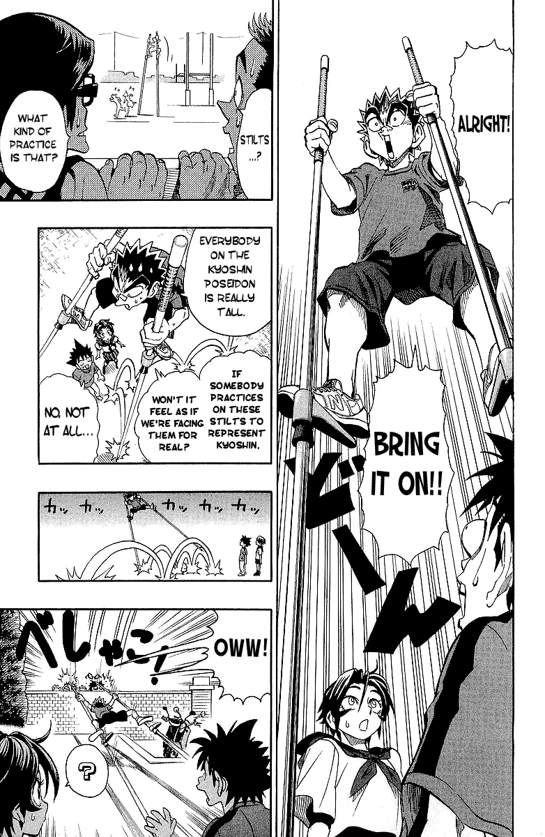 Eyeshield 21 Chapter 111 - Page 7