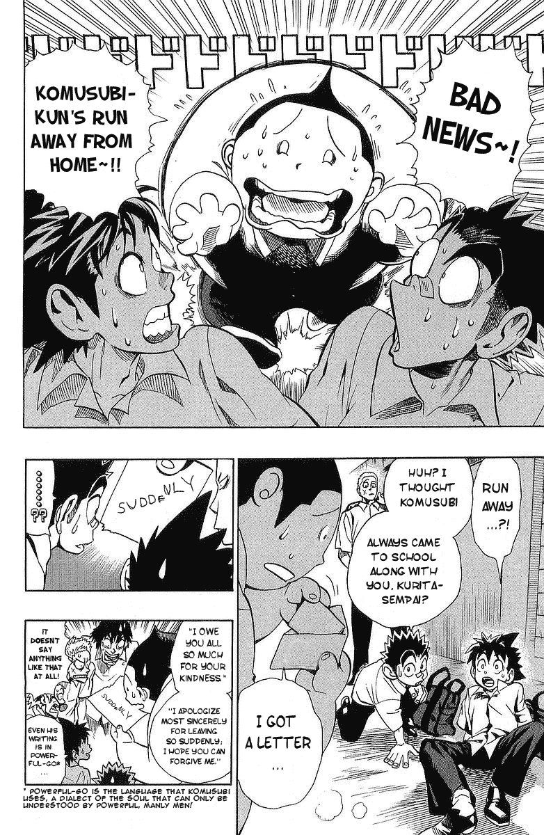 Eyeshield 21 Chapter 113 - Page 3