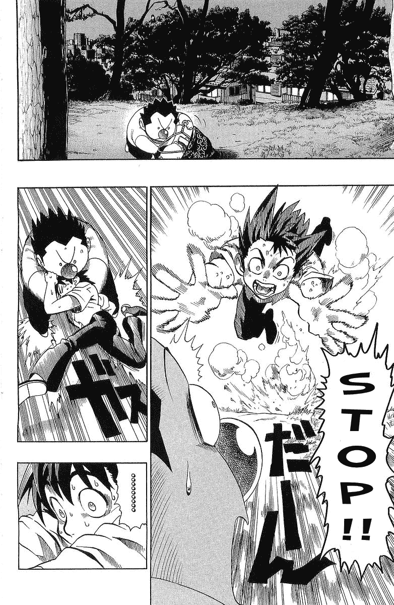 Eyeshield 21 Chapter 113 - Page 14