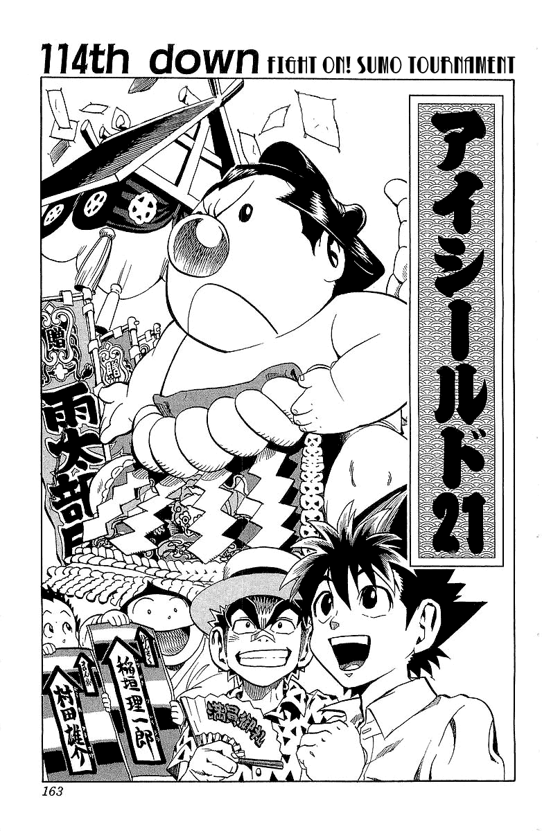 Eyeshield 21 Chapter 114 - Page 6