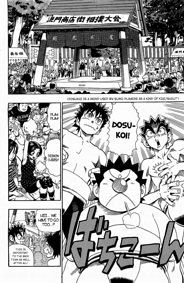 Eyeshield 21 Chapter 114 - Page 7