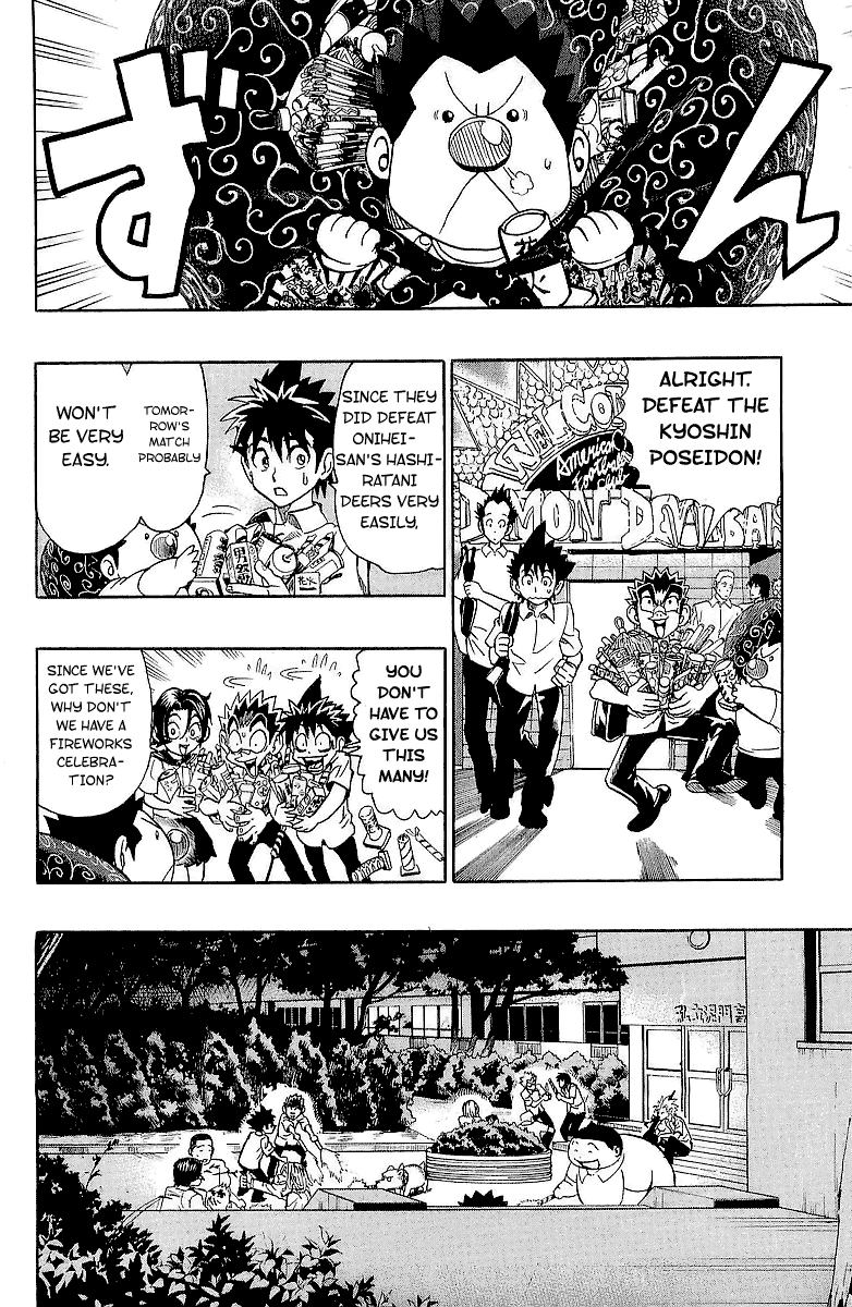 Eyeshield 21 Chapter 115 - Page 8