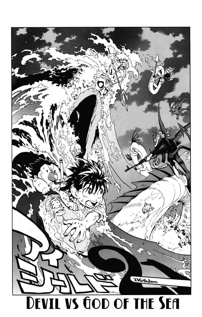 Eyeshield 21 Chapter 116 - Page 3