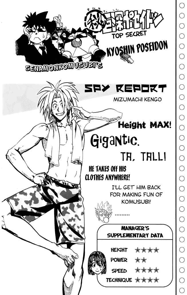 Eyeshield 21 Chapter 116 - Page 22