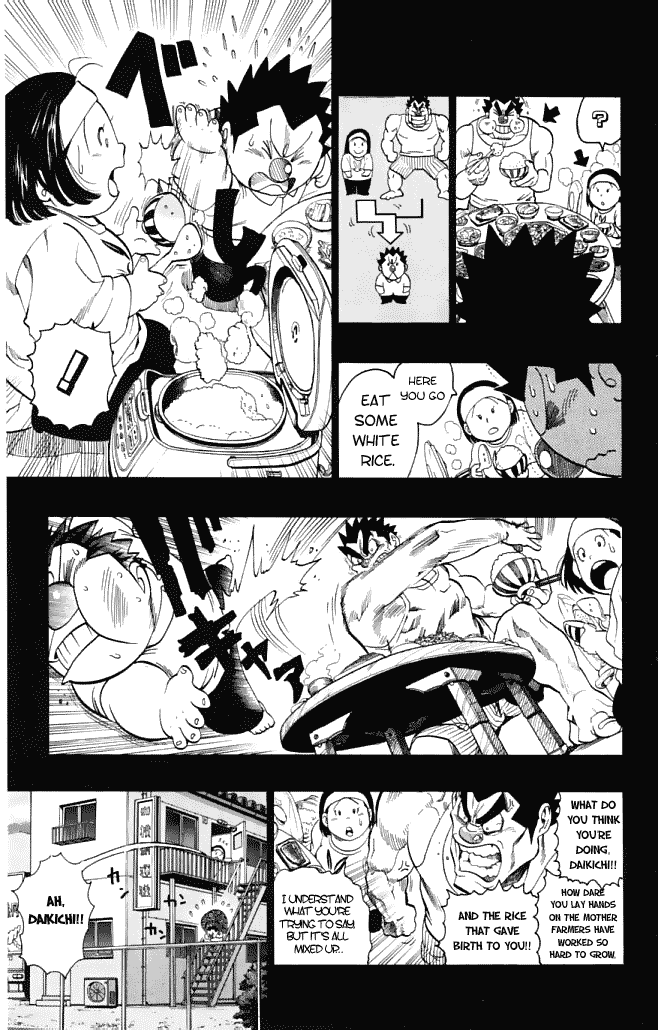 Eyeshield 21 Chapter 118 - Page 16