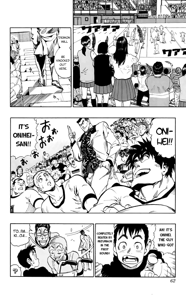 Eyeshield 21 Chapter 118 - Page 17