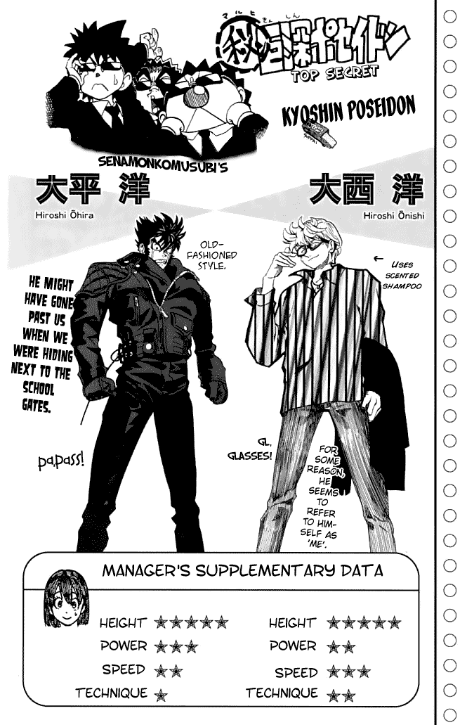 Eyeshield 21 Chapter 120 - Page 6