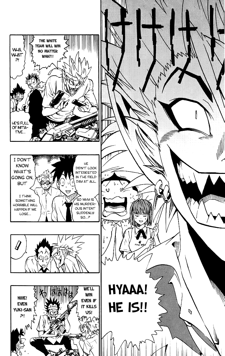 Eyeshield 21 Chapter 128 - Page 17