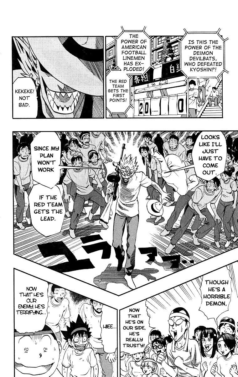 Eyeshield 21 Chapter 129 - Page 6