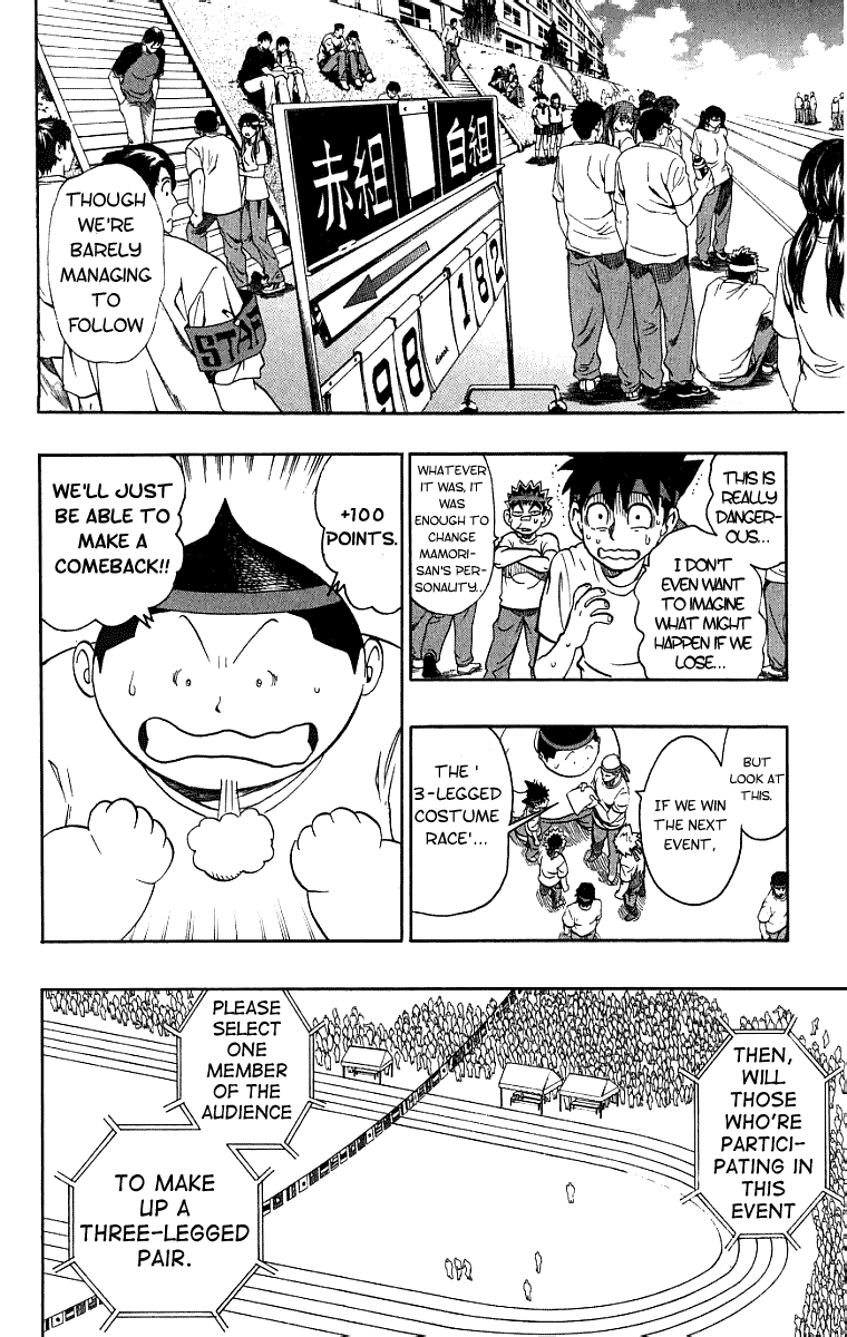 Eyeshield 21 Chapter 129 - Page 12
