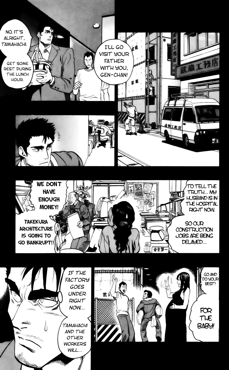 Eyeshield 21 Chapter 140 - Page 7
