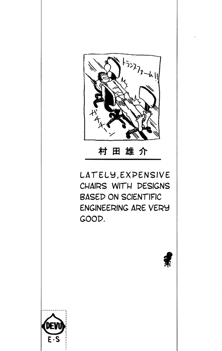 Eyeshield 21 Chapter 143 - Page 7