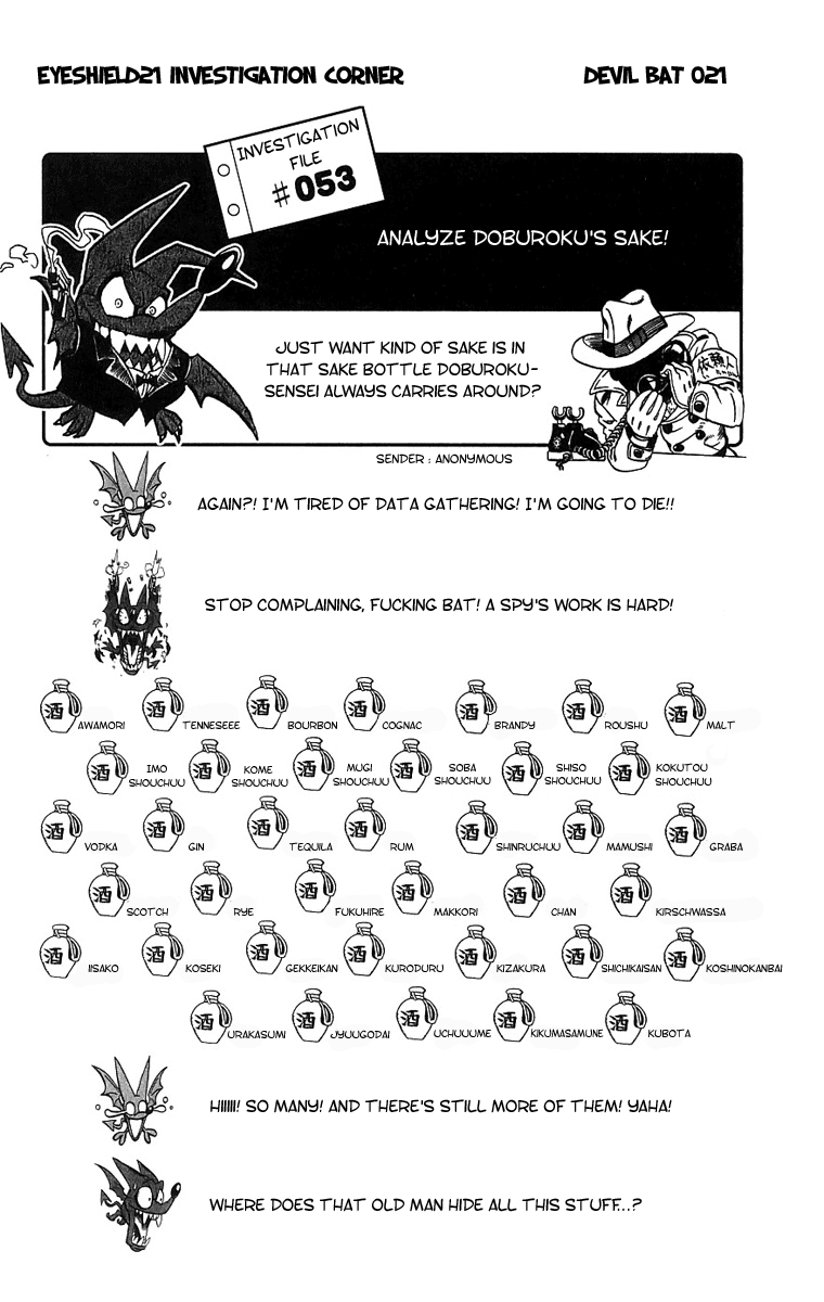 Eyeshield 21 Chapter 147 - Page 18