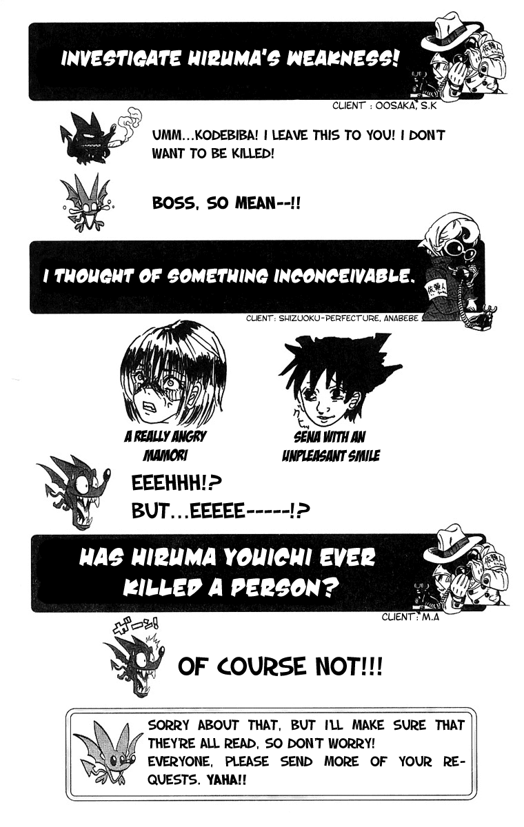 Eyeshield 21 Chapter 151 - Page 22