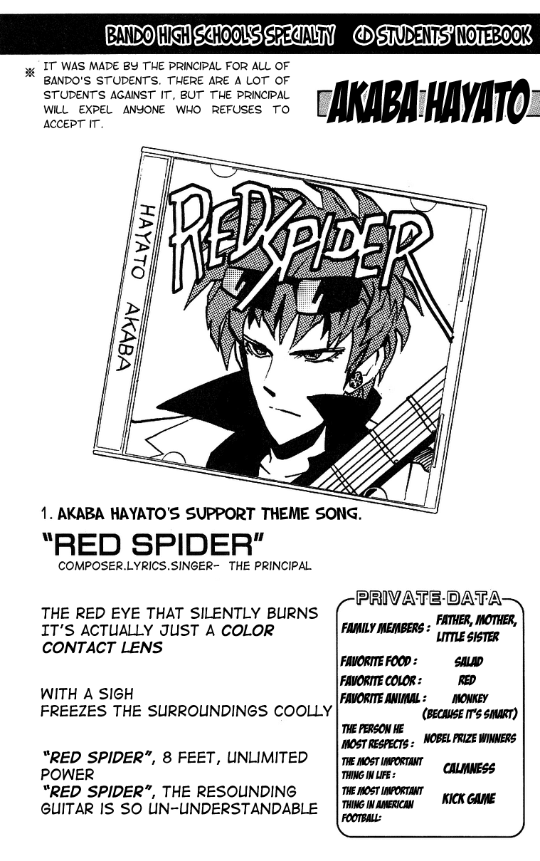 Eyeshield 21 Chapter 152 - Page 30