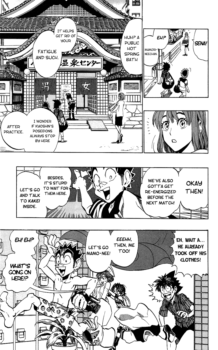 Eyeshield 21 Chapter 153 - Page 5