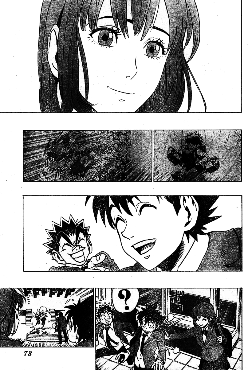 Eyeshield 21 Chapter 167 - Page 3