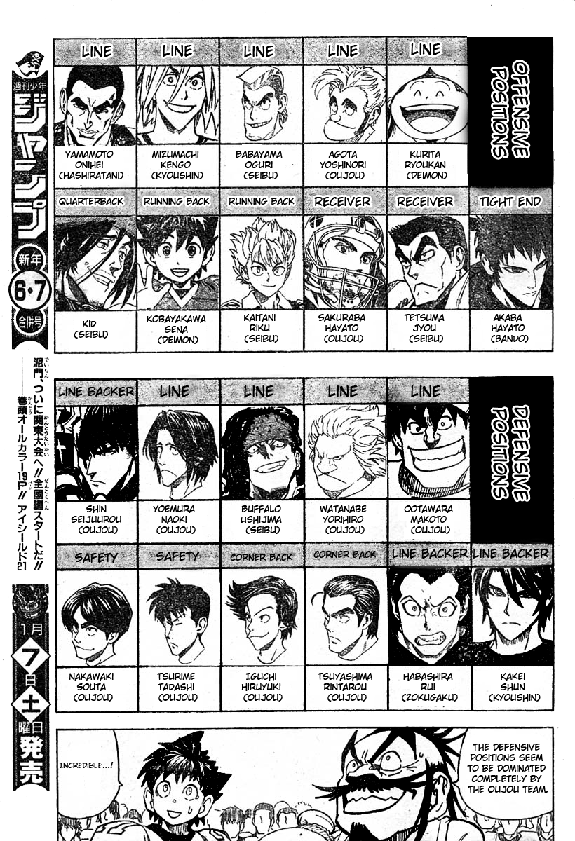 Eyeshield 21 Chapter 167 - Page 13