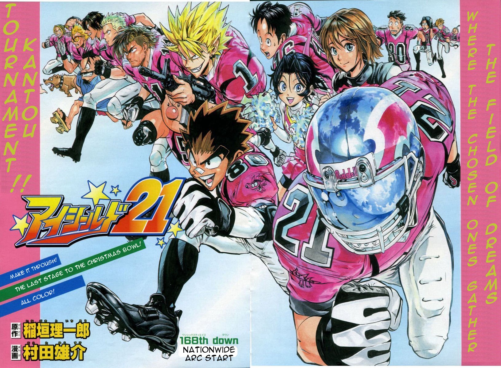 Eyeshield 21 Chapter 168 - Page 3