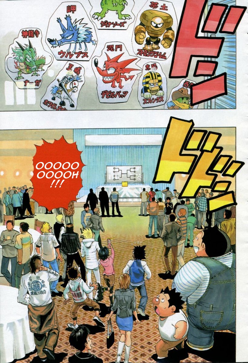Eyeshield 21 Chapter 168 - Page 7