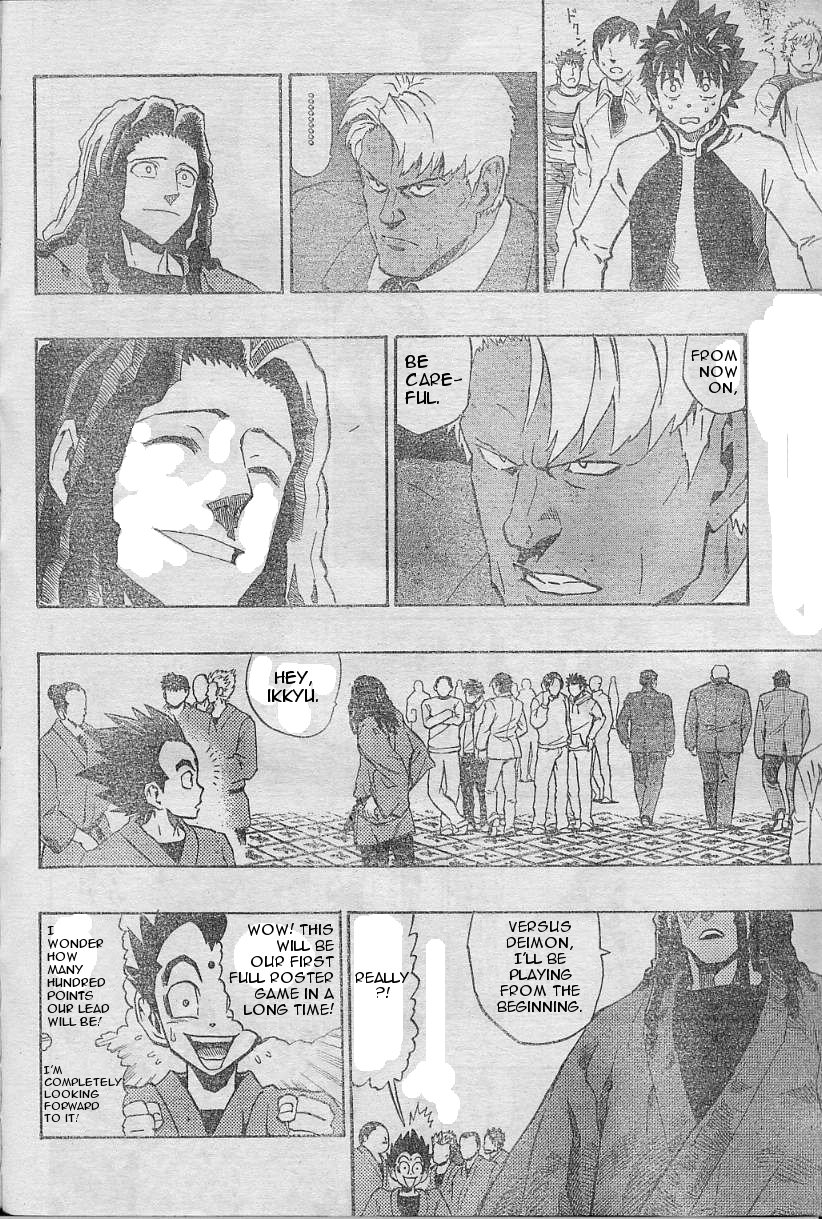 Eyeshield 21 Chapter 169 - Page 4