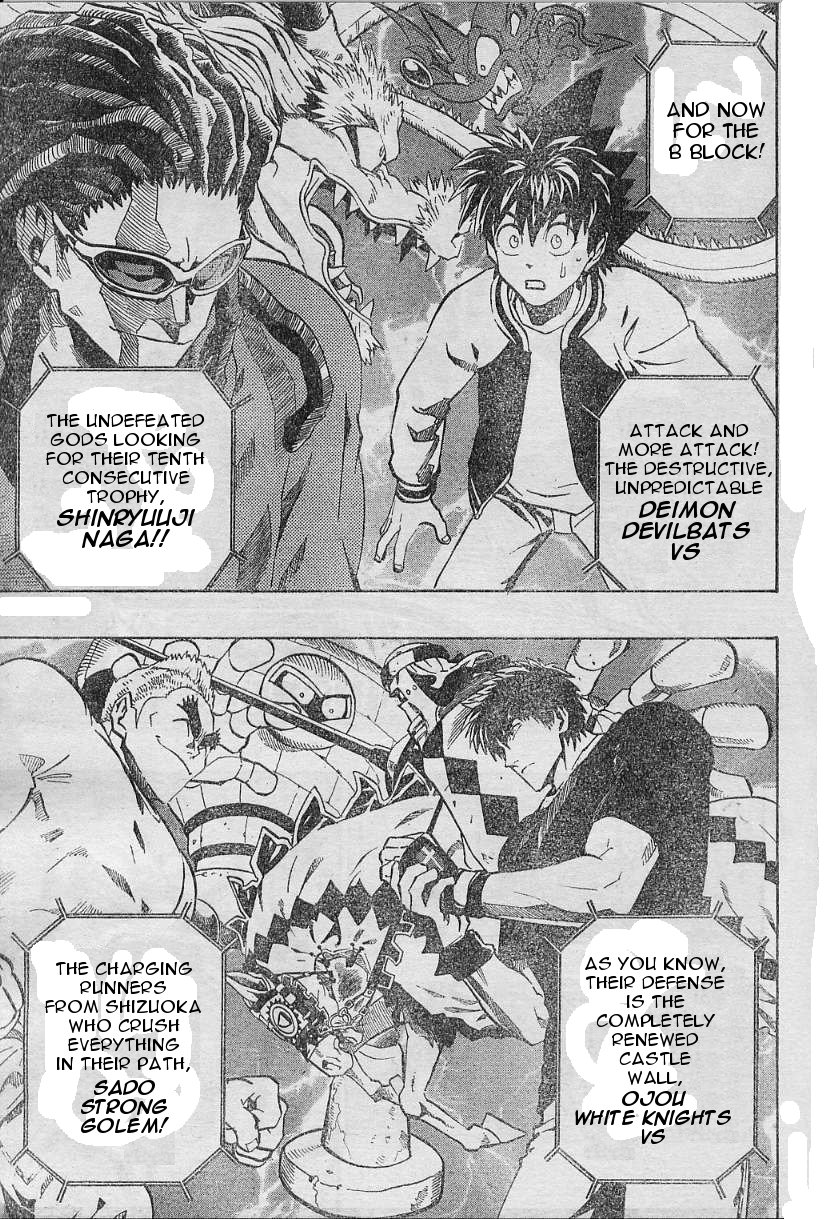 Eyeshield 21 Chapter 169 - Page 7