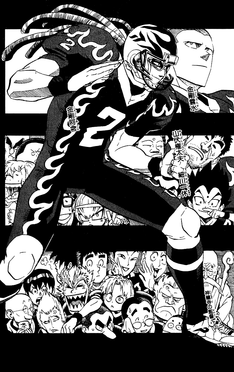 Eyeshield 21 Chapter 170 - Page 7