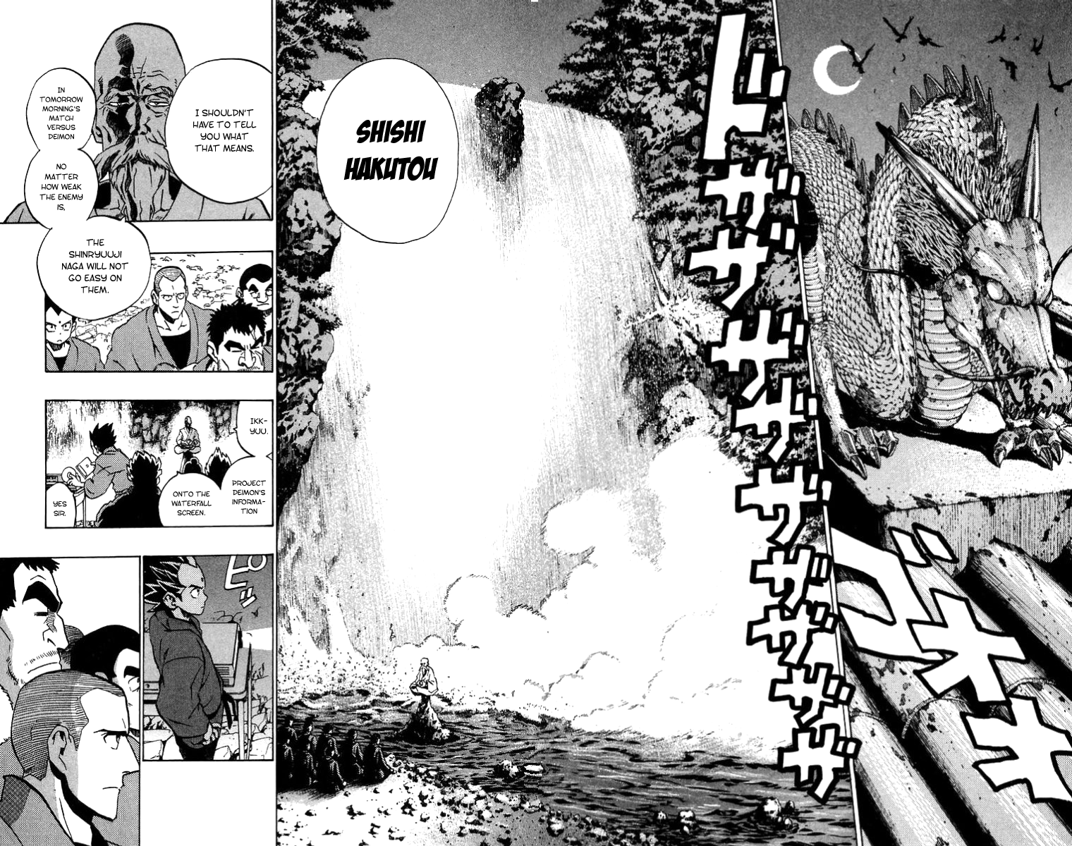 Eyeshield 21 Chapter 172 - Page 4