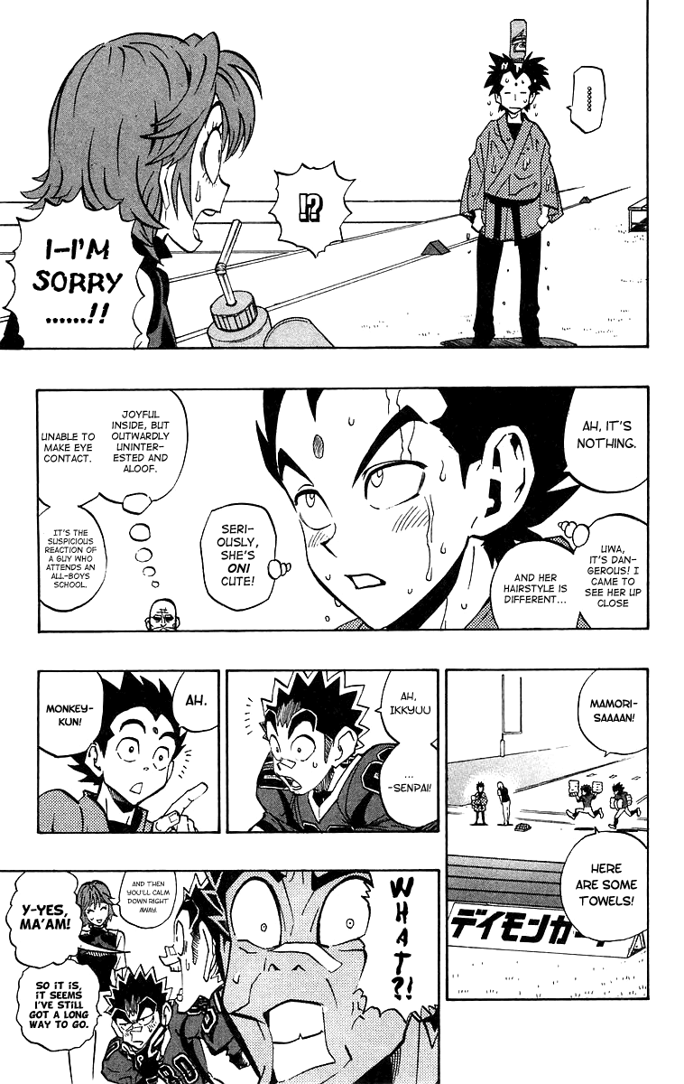Eyeshield 21 Chapter 173 - Page 8