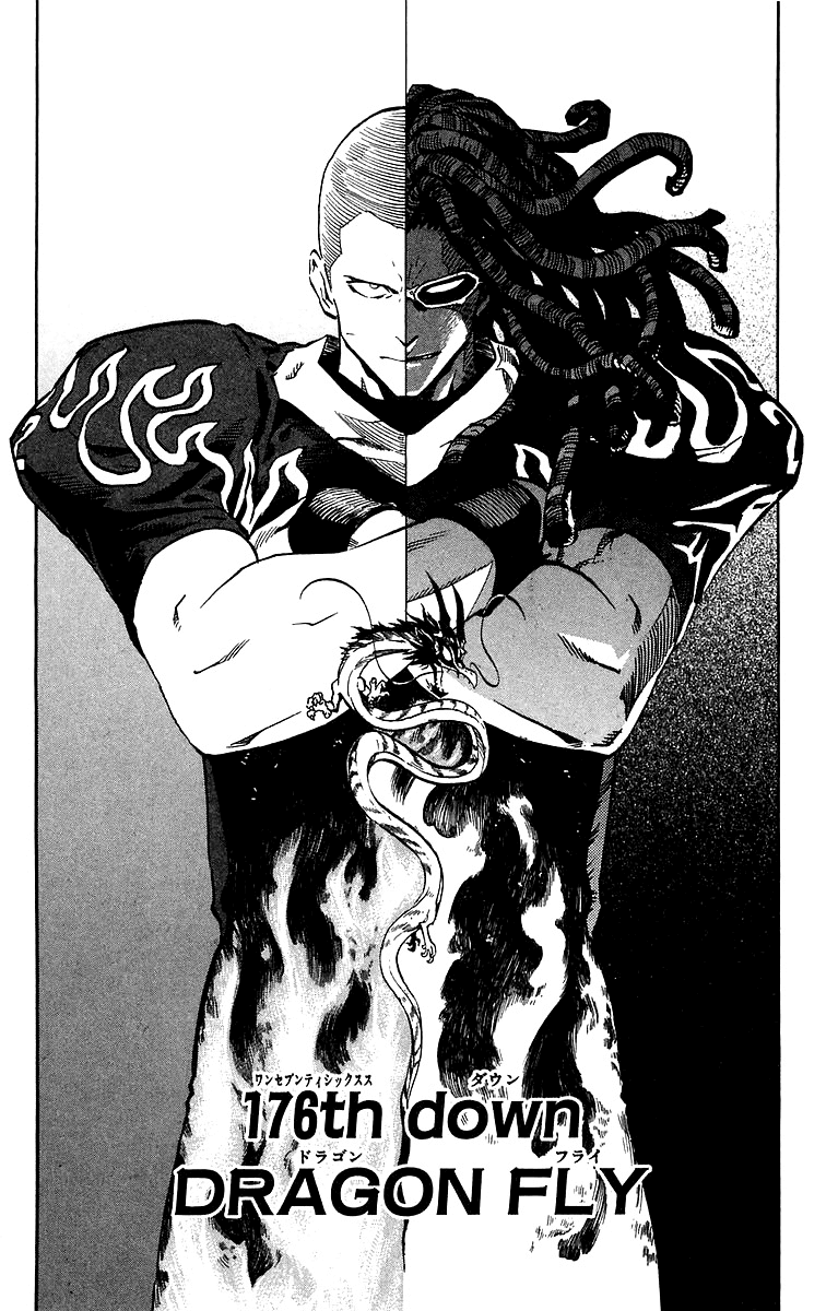 Eyeshield 21 Chapter 176 - Page 7