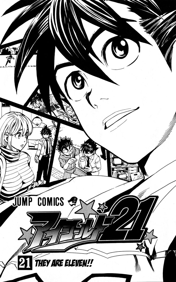 Eyeshield 21 Chapter 179 - Page 5