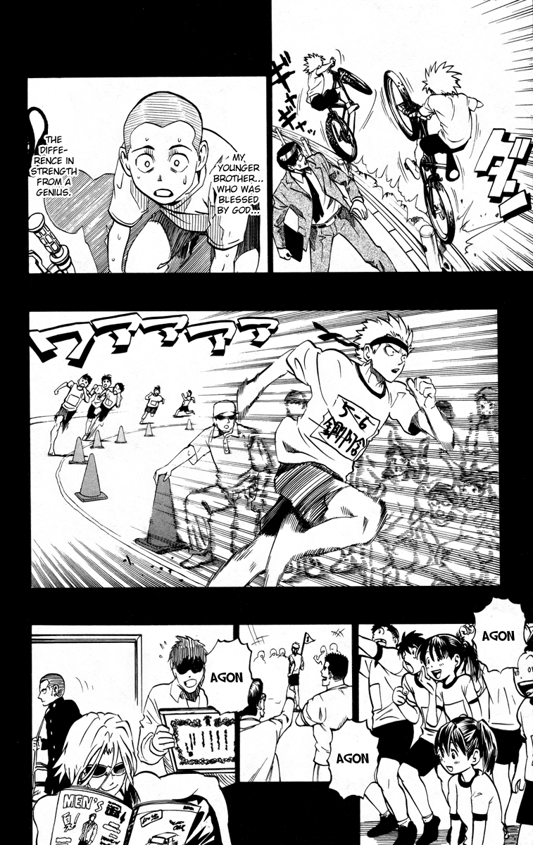 Eyeshield 21 Chapter 185 - Page 16