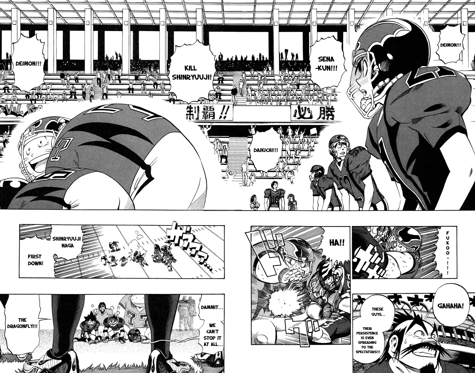 Eyeshield 21 Chapter 186 - Page 6