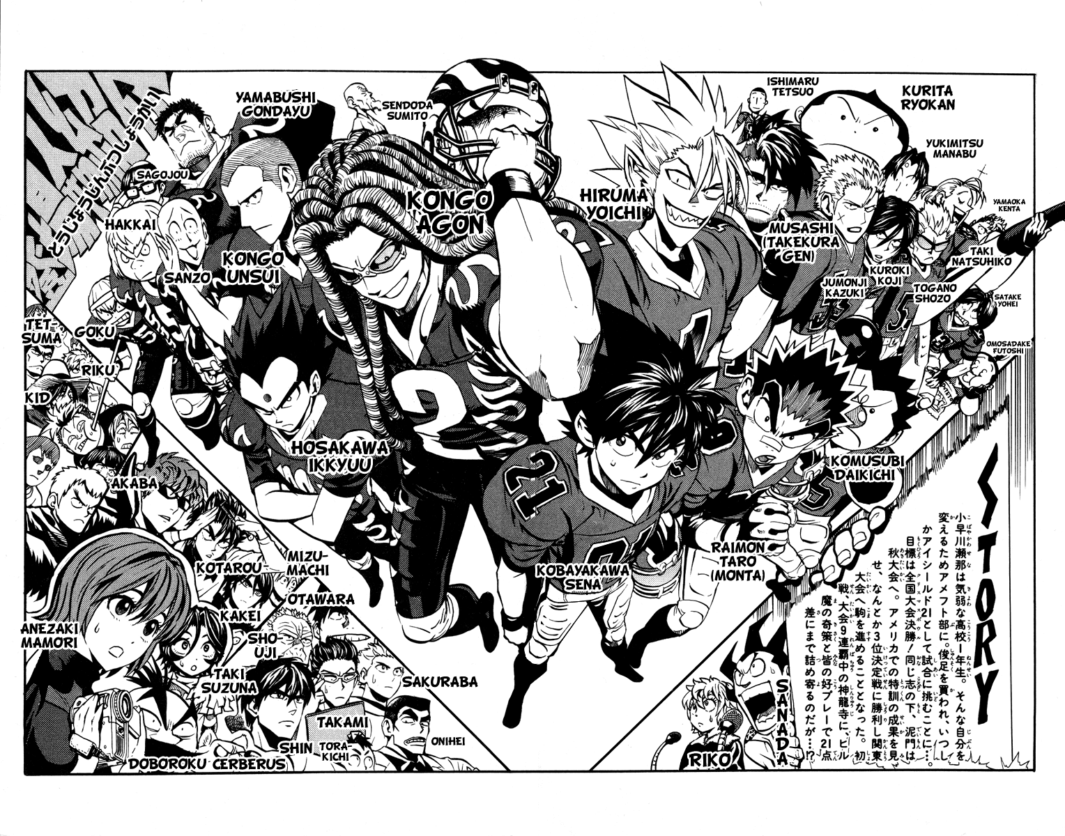 Eyeshield 21 Chapter 188 - Page 7