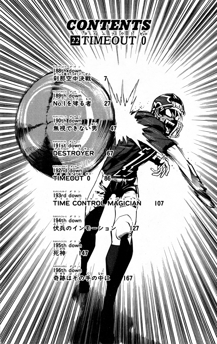 Eyeshield 21 Chapter 188 - Page 8