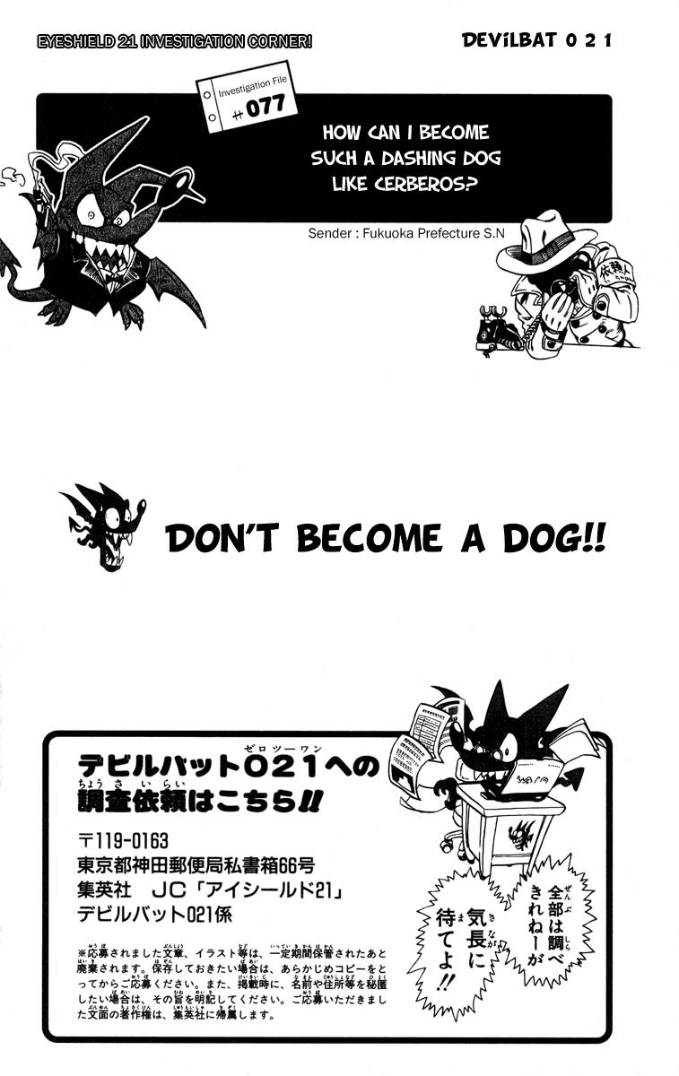 Eyeshield 21 Chapter 194 - Page 20