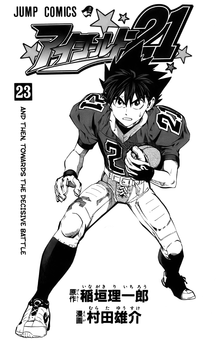 Eyeshield 21 Chapter 197 - Page 6