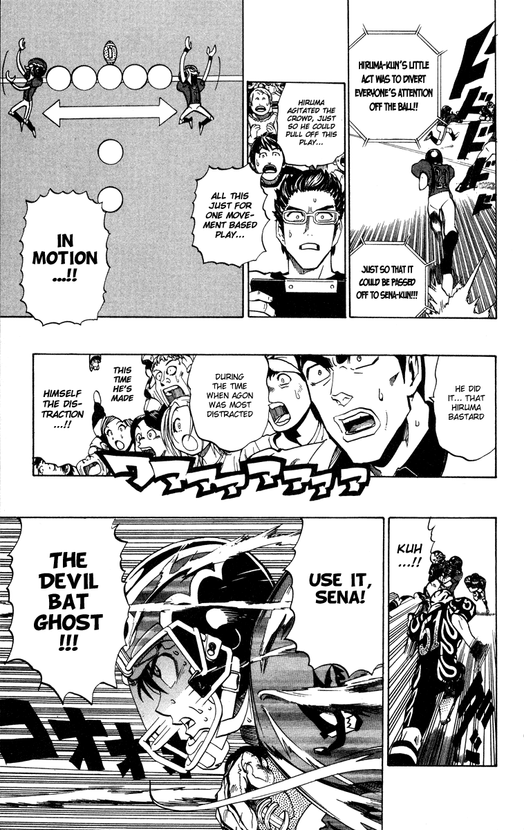 Eyeshield 21 Chapter 197 - Page 17