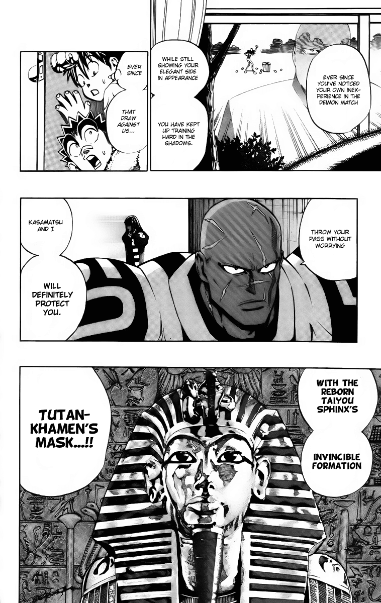 Eyeshield 21 Chapter 201 - Page 13