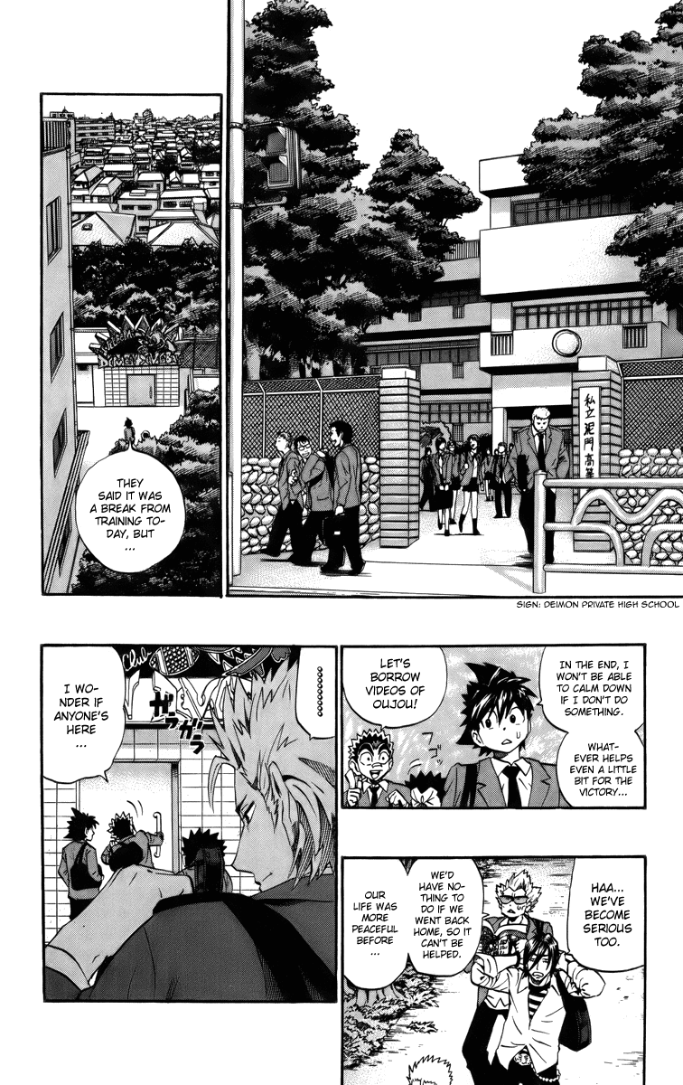 Eyeshield 21 Chapter 205 - Page 12