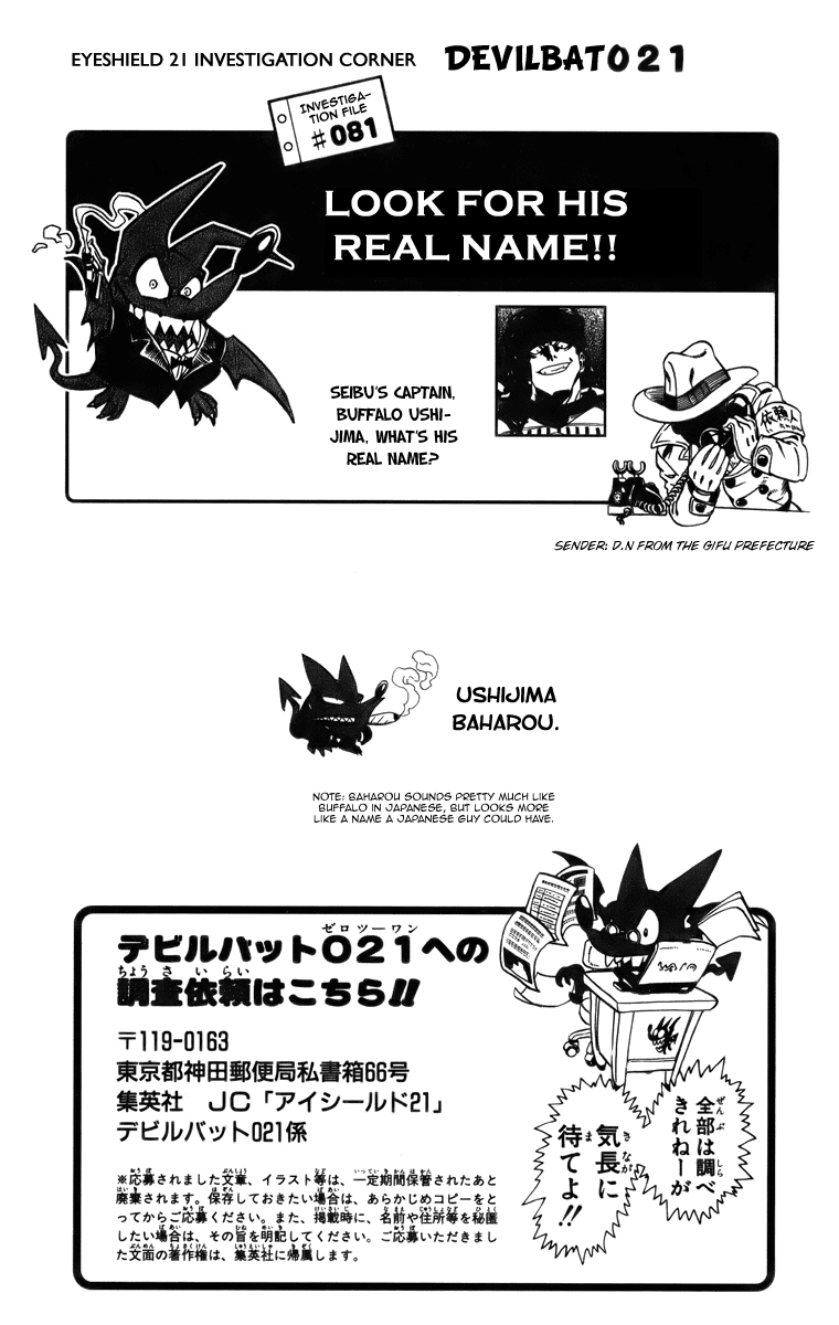Eyeshield 21 Chapter 205 - Page 21