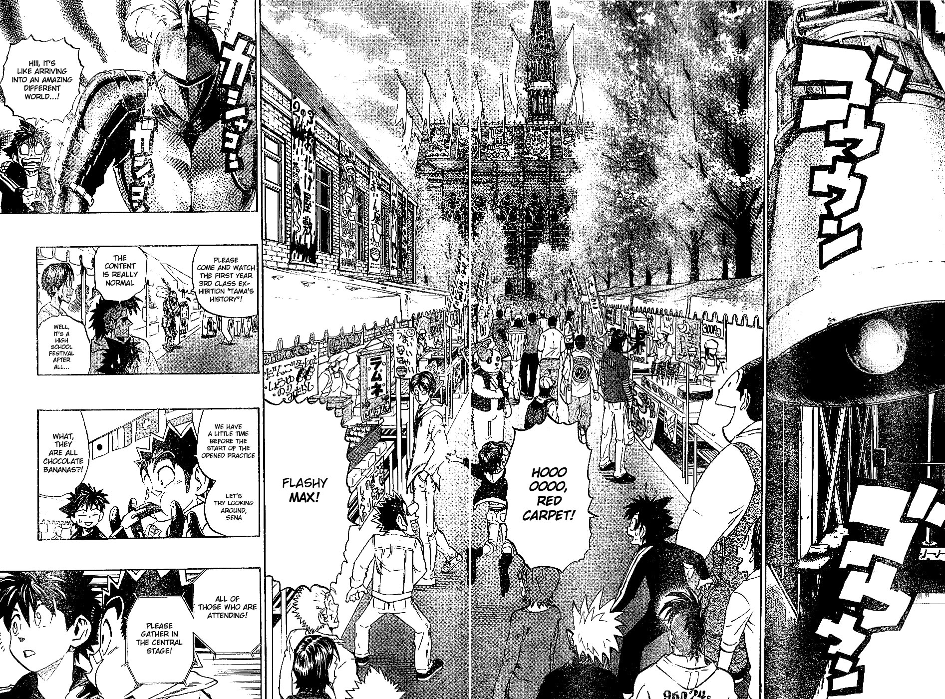 Eyeshield 21 Chapter 206 - Page 5